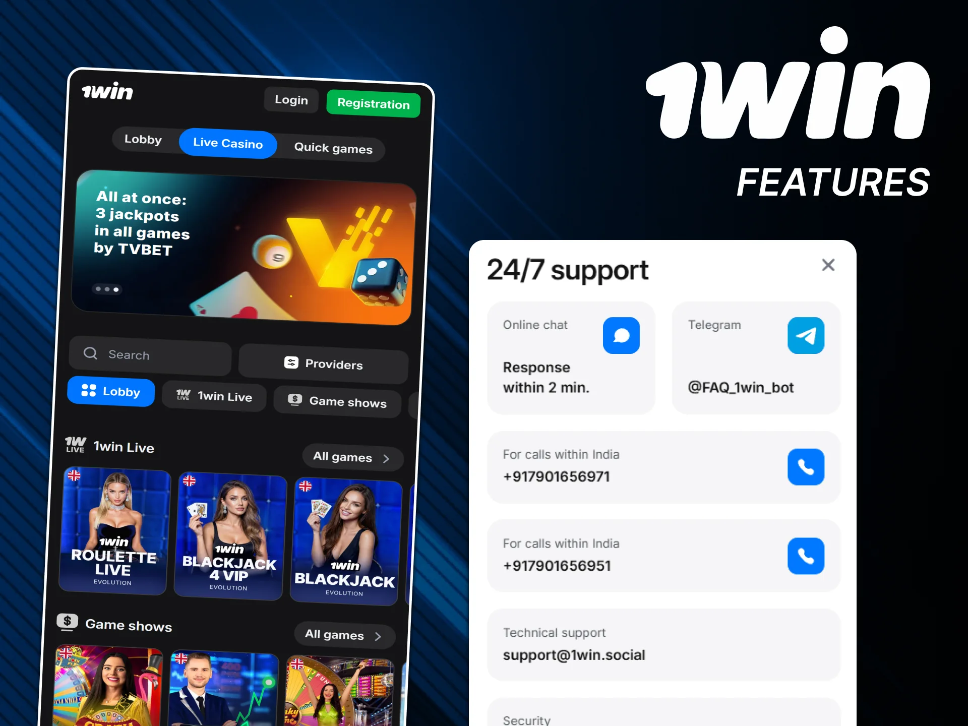 Discover features of the official 1win app.
