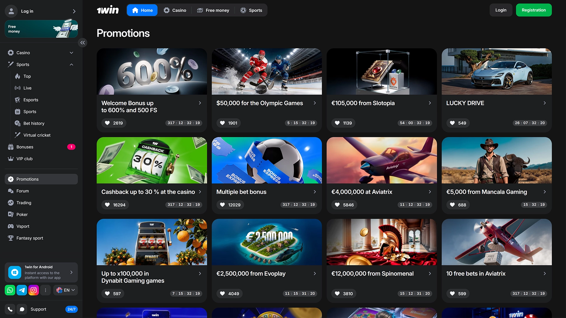 Claim exclusive rewards and bonuses on 1win.