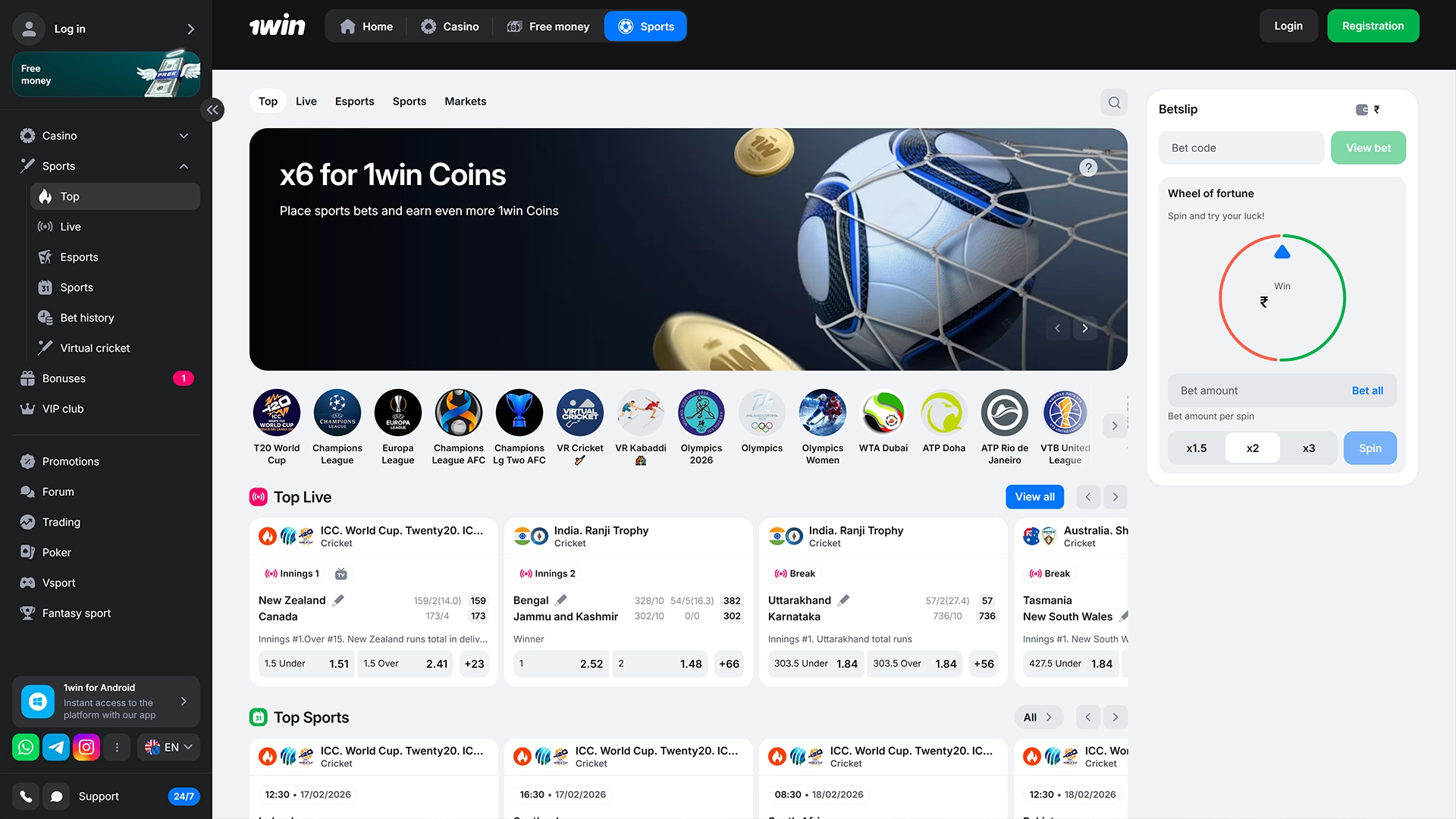 Bet on global sports events with 1win sportsbook.