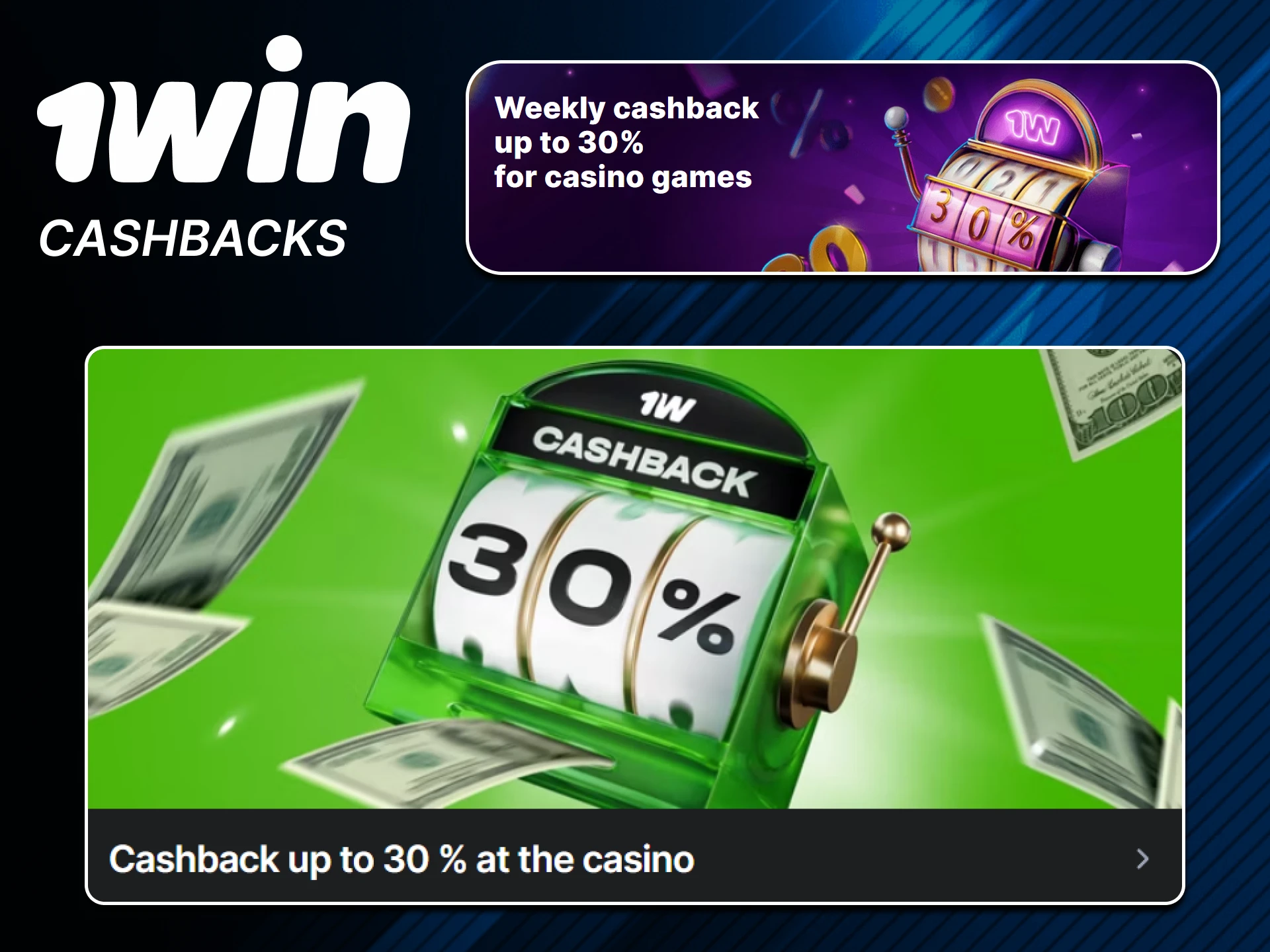 You receive cashback from 1win when playing casino games.