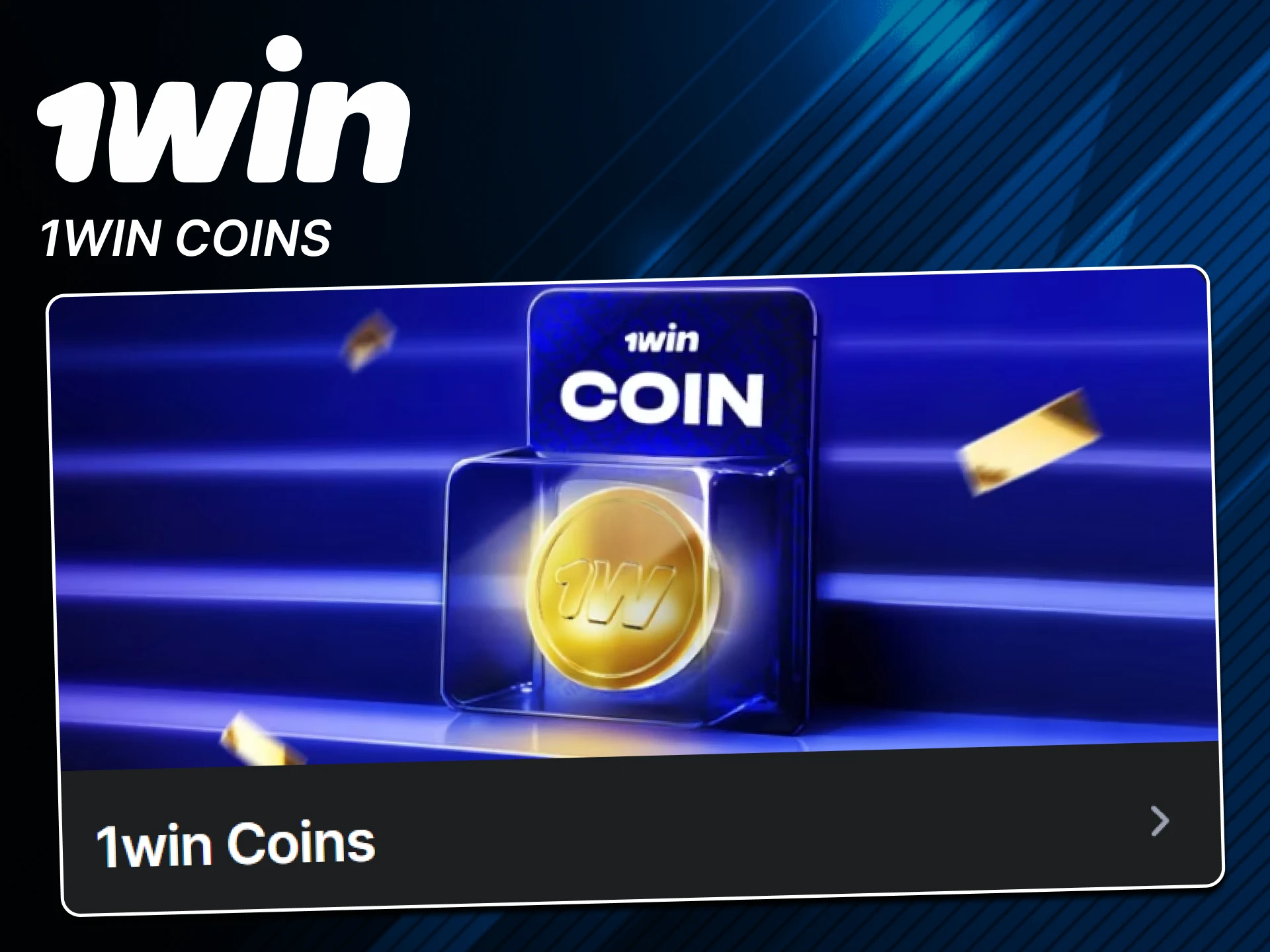 Get special coins from 1win.