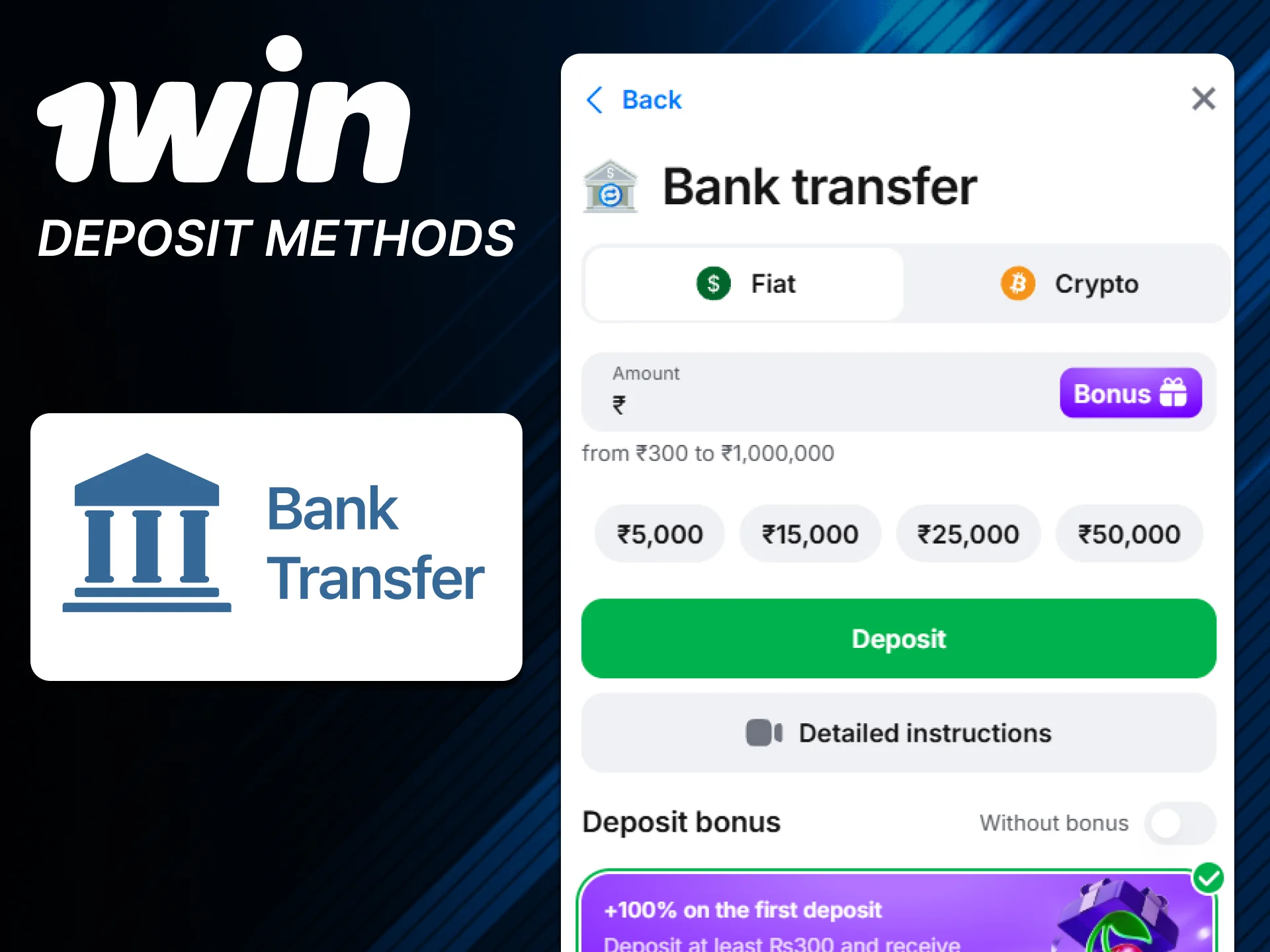 Use UPI or Paytm on official 1win website.