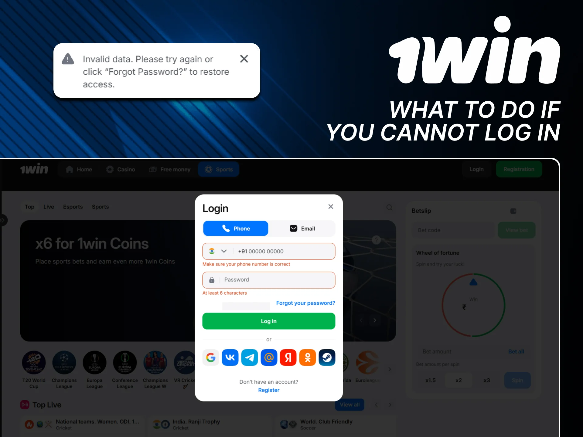 Solve login issues on the official 1win site.