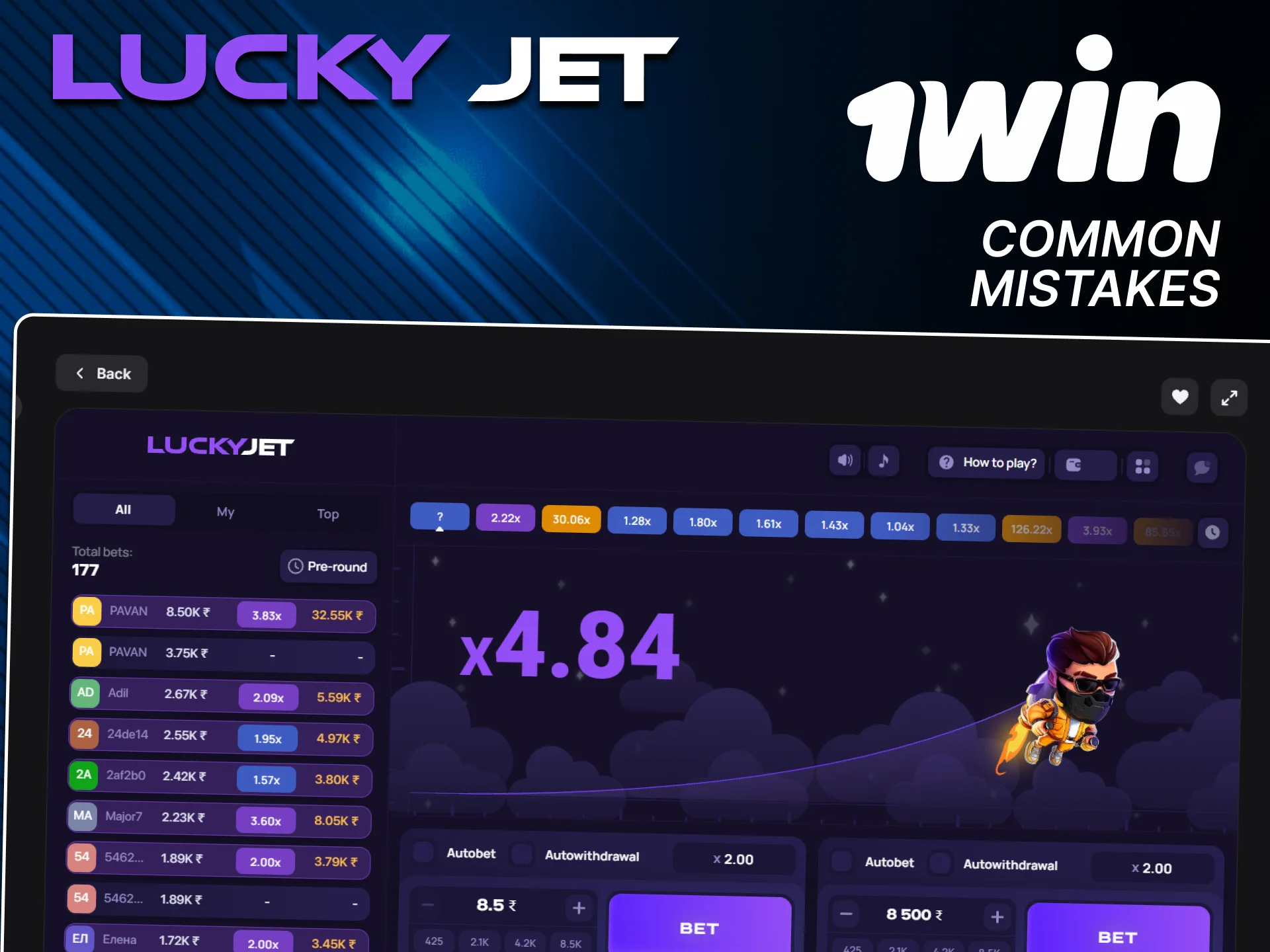 Avoid player mistakes on the official 1win platform.