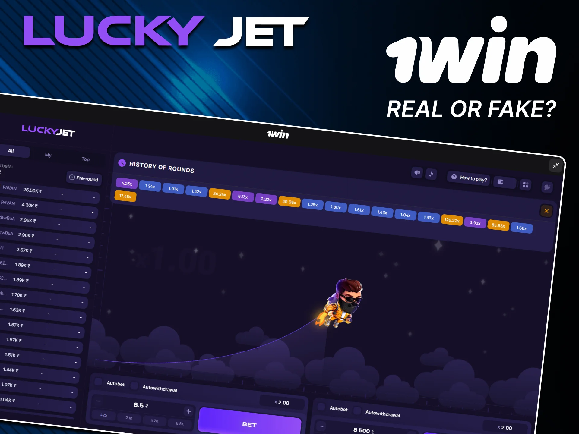 Verify Lucky Jet fairness on official 1win site.