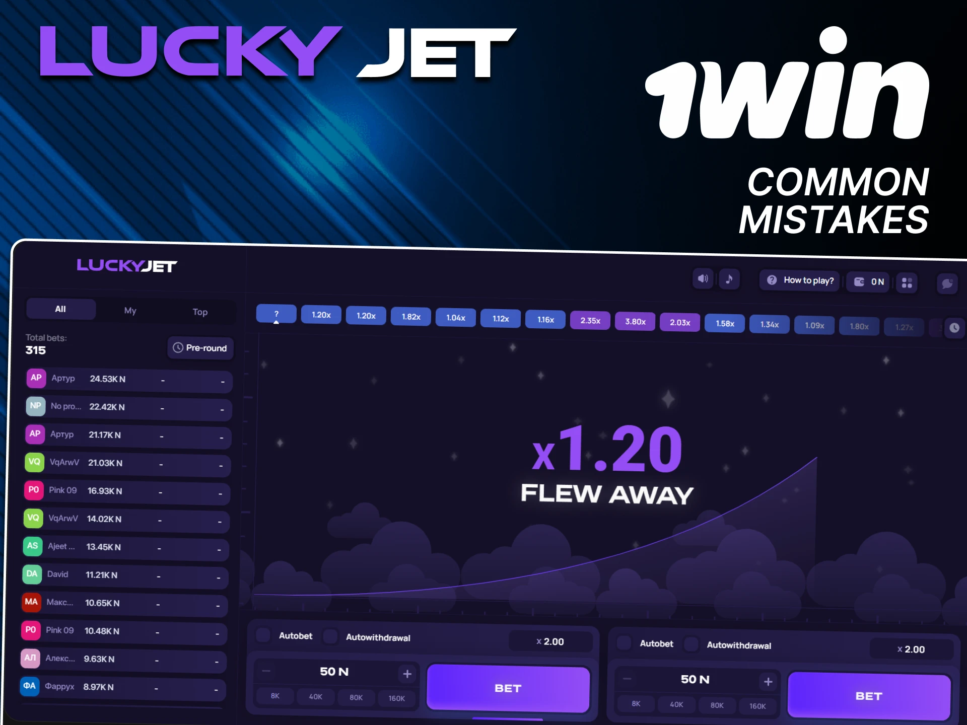 Follow the rules to avoid mistakes in the Lucky Jet game from 1win.
