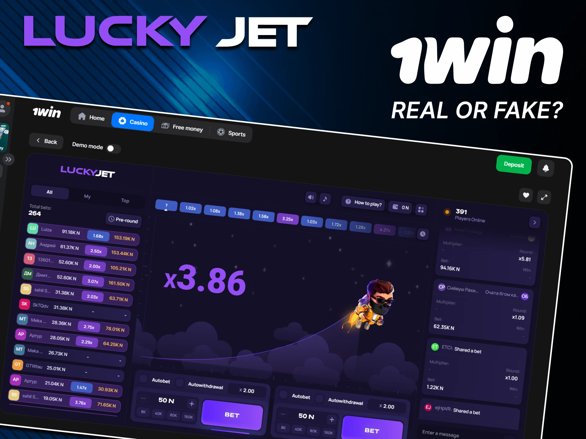 You can actually play the Lucky Jet game on the 1win website.