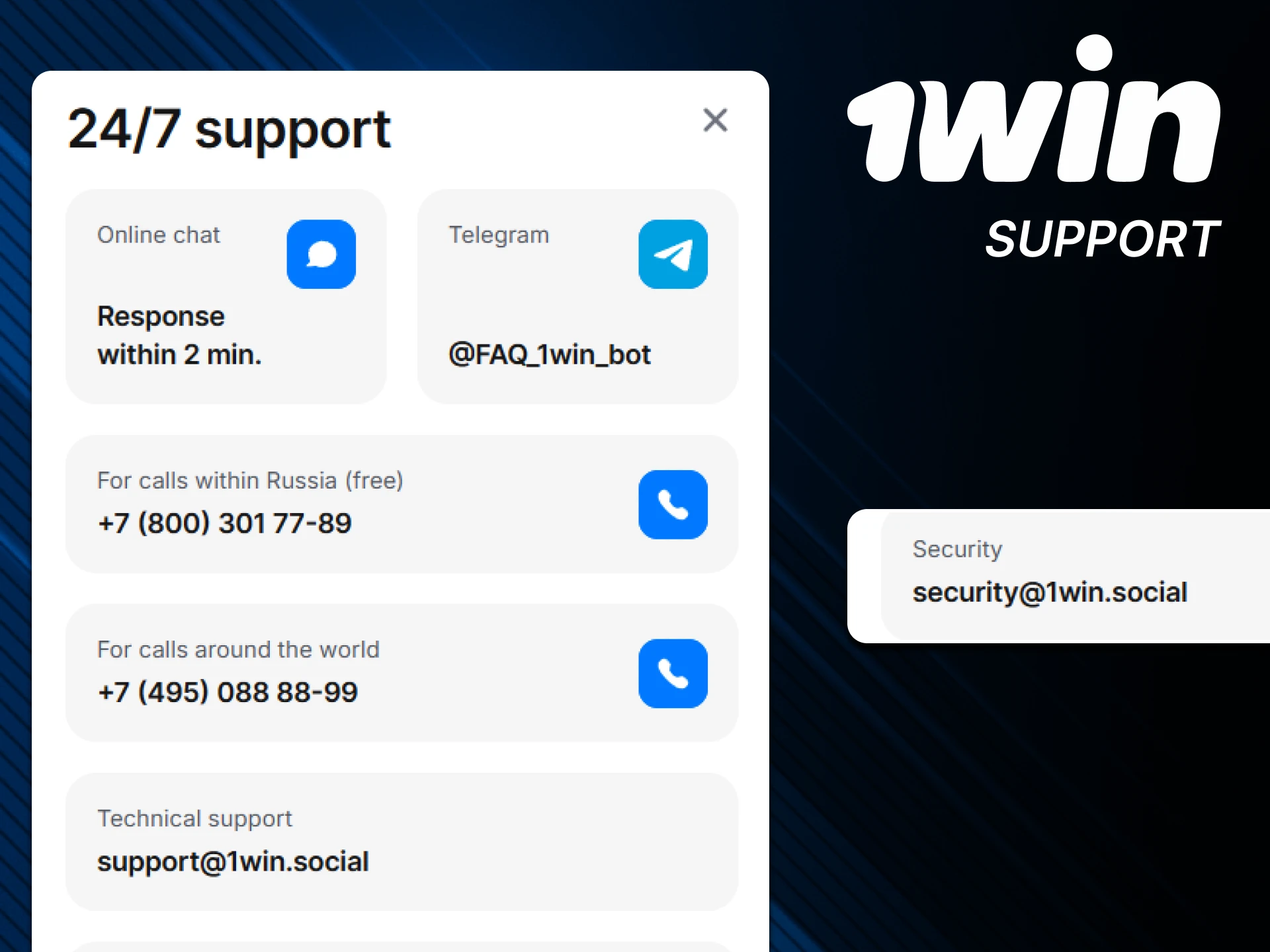 If you have any questions during registration, you can contact 1win support.