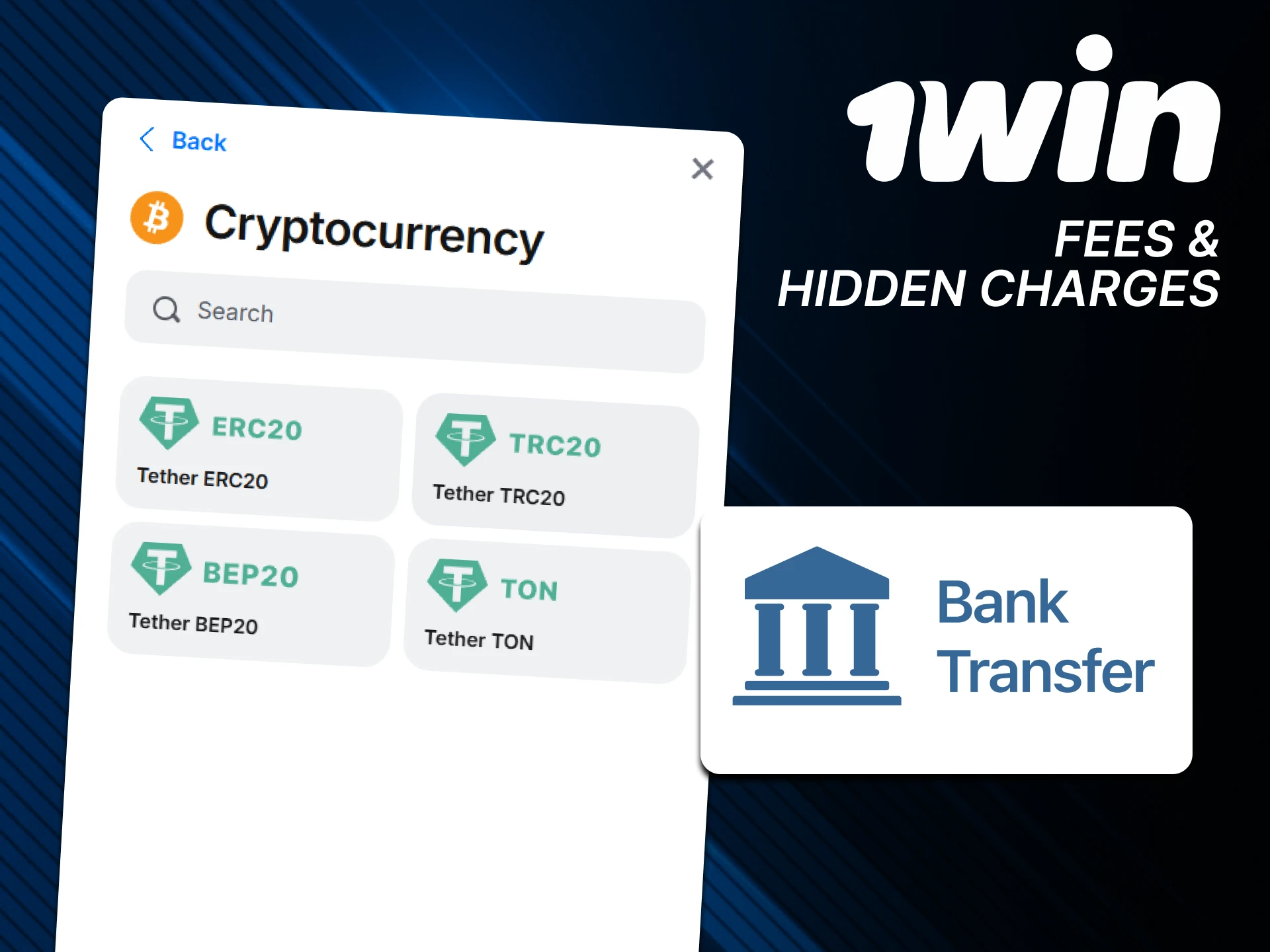 We will tell you about the fees for withdrawing funds to 1win.