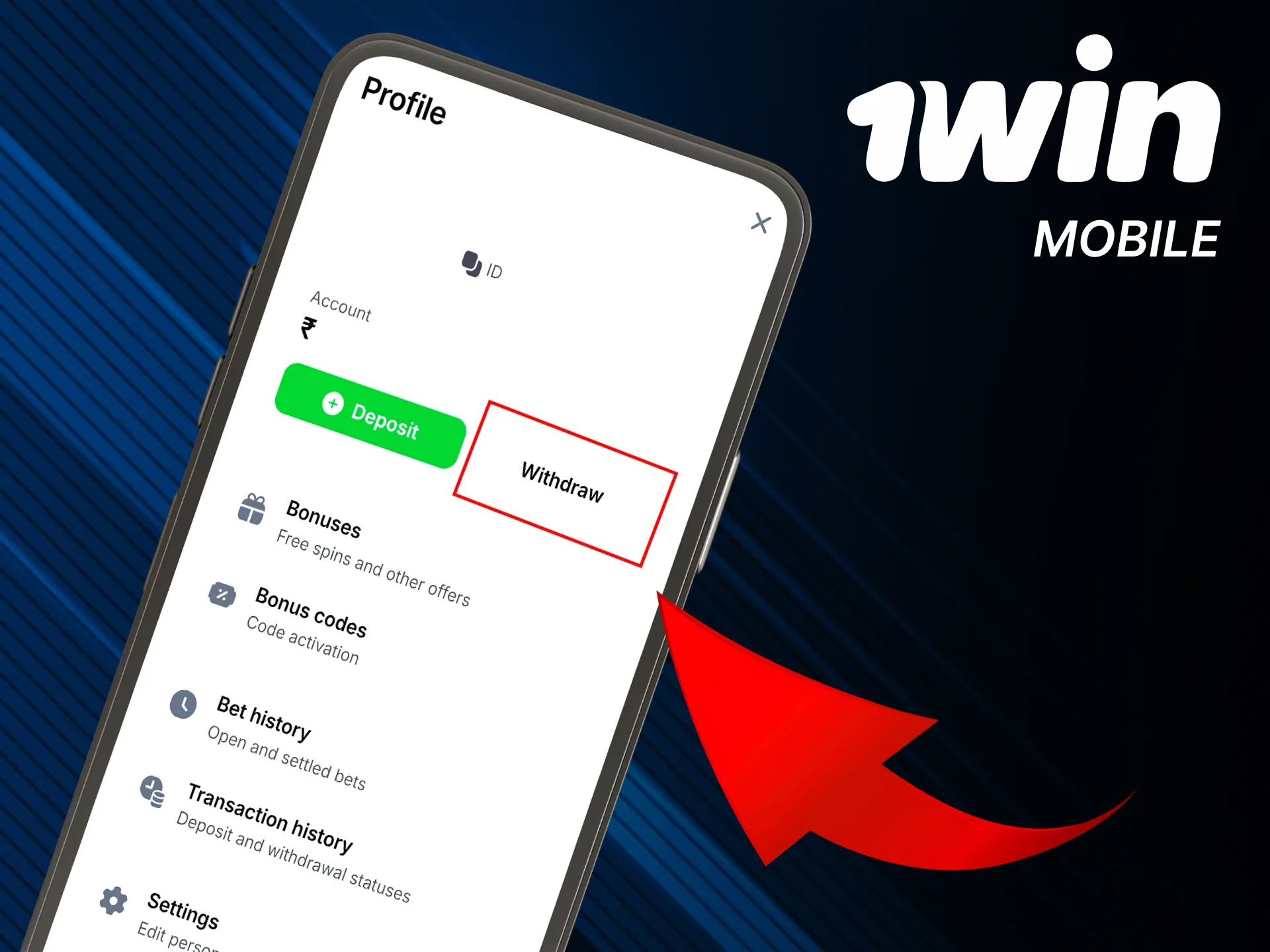 Withdraw funds easily on the official 1win app.